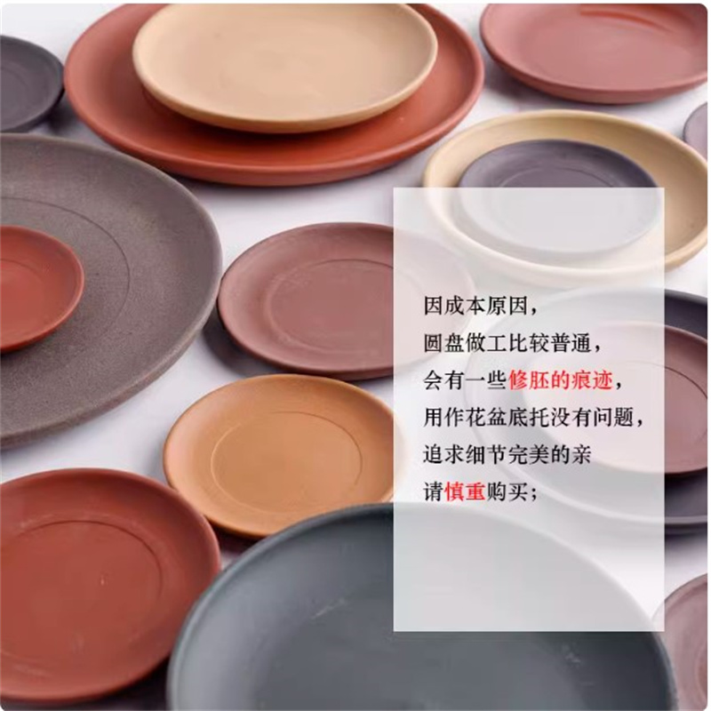 4inch Ceramic Flower Pot Tray, - Bonsai Garden Indoor recension och pris